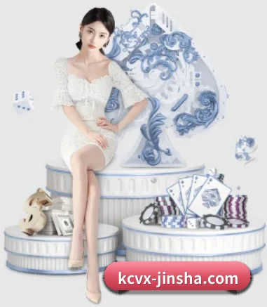 金沙娱乐城 APP 界面